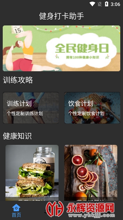 ˶app