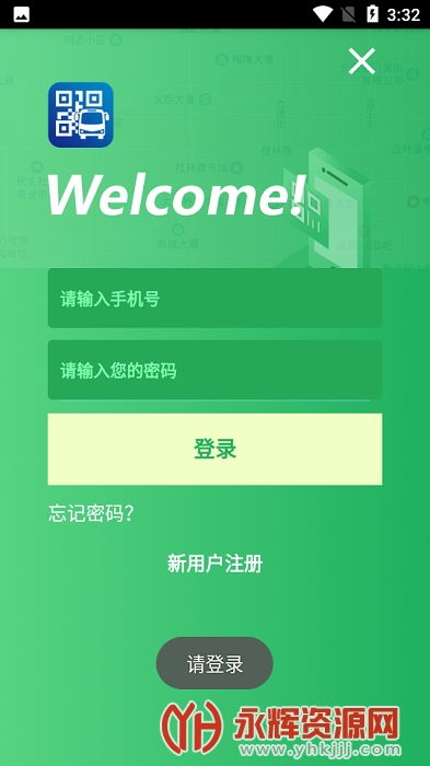 ��������ͨ���°�