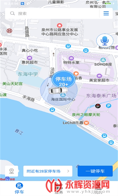 �����ǻ�ͣ��app