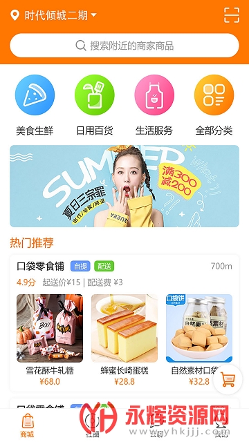 ������app