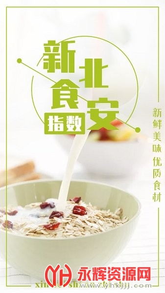 �±�ʳ��ָ��