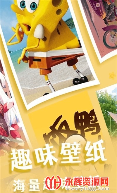 趣趣相机 趣趣相机