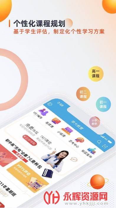 ѧ�����app