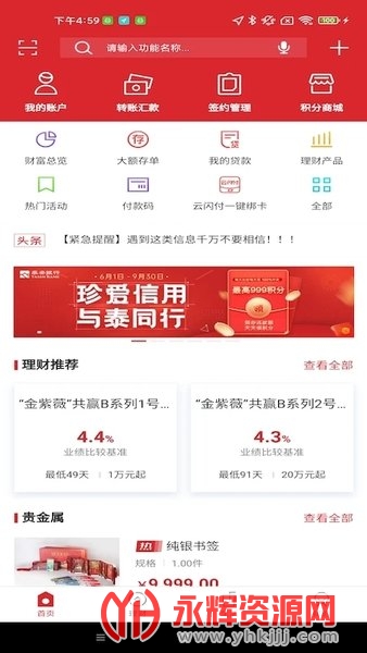 ̩�������ֻ�����