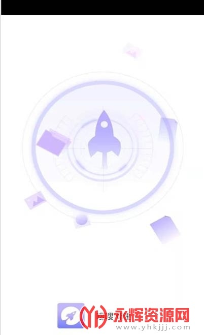 嗖嗖清理app 嗖嗖清理app