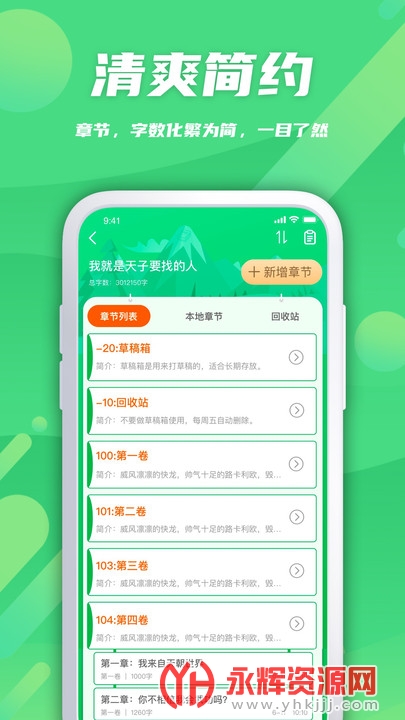 ��¬��������app