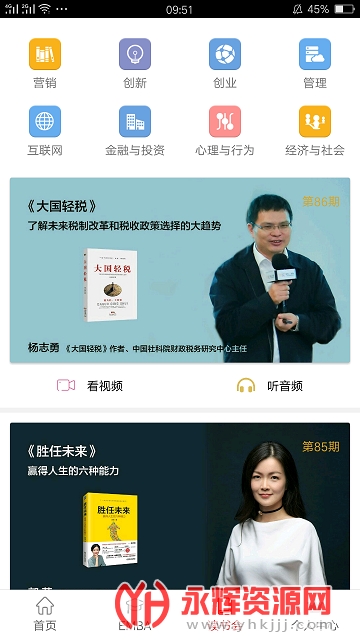 Ӫ��ѧԺ(����emba)