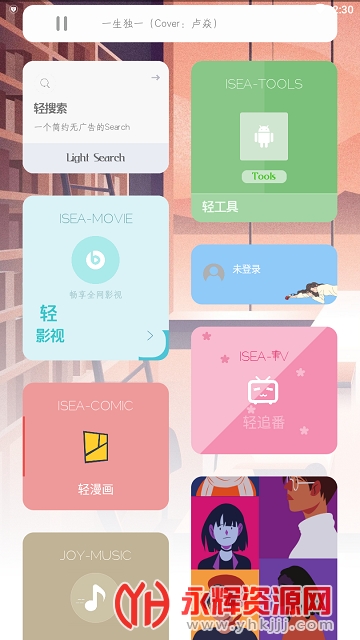 海岸盒子无广告版 海岸盒子无广告版