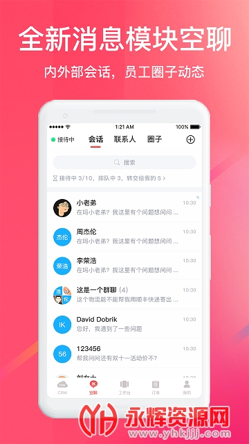 多粉平台 多粉平台