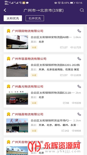 ����ר�߲�ѯƽ̨