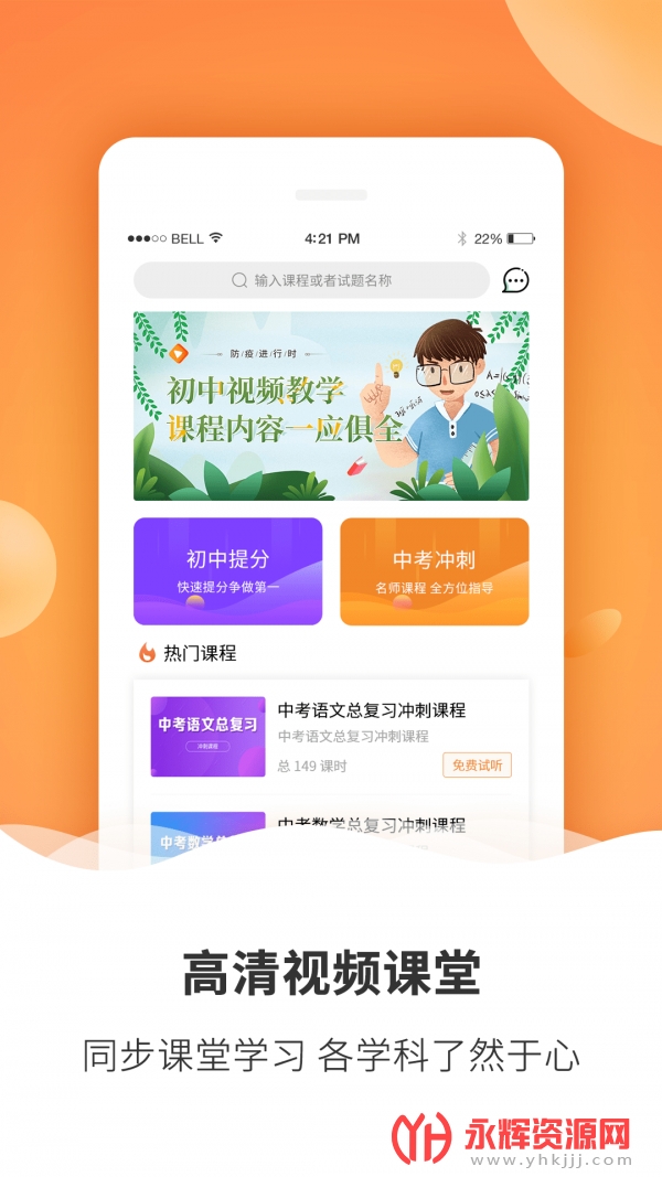 ���пγ�ͬ��ѧϰ