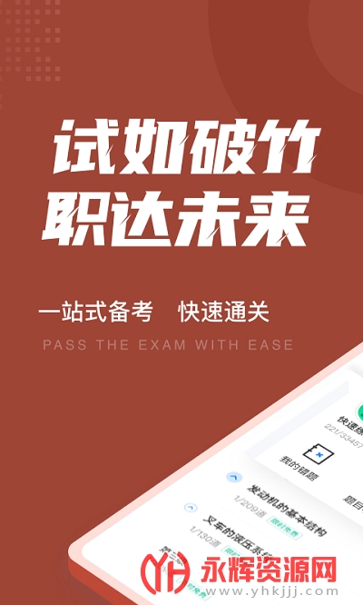 �泵˾�����Ծ����app