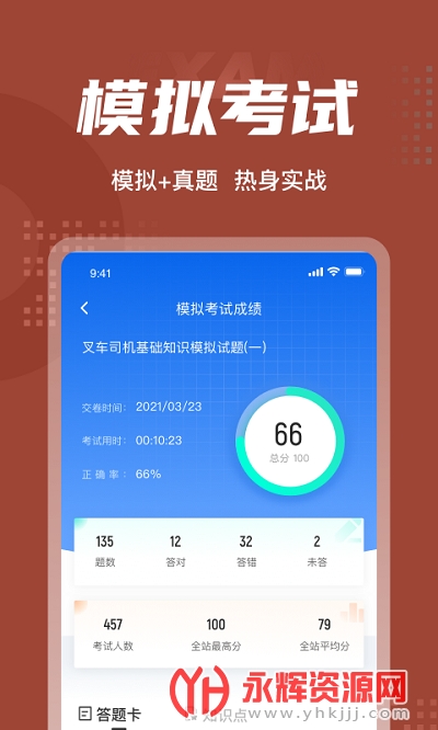 �泵˾�����Ծ����app