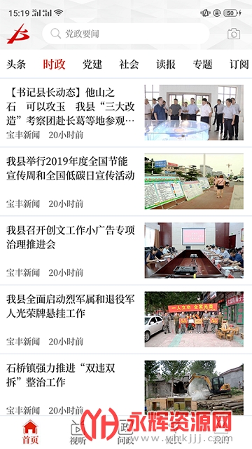 ϱapp°汾