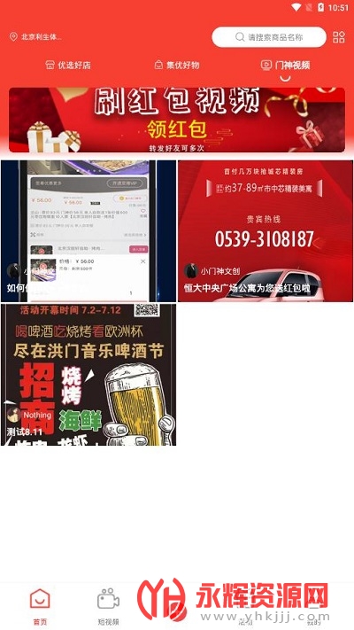 С������ѡapp