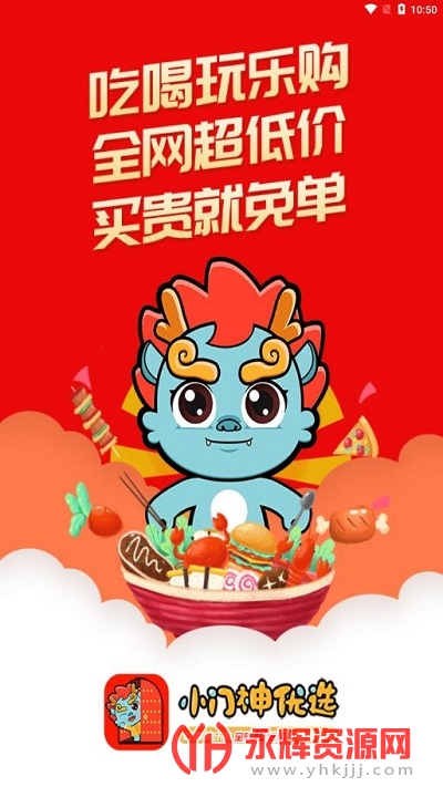 С������ѡapp