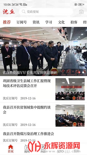 ��������APP