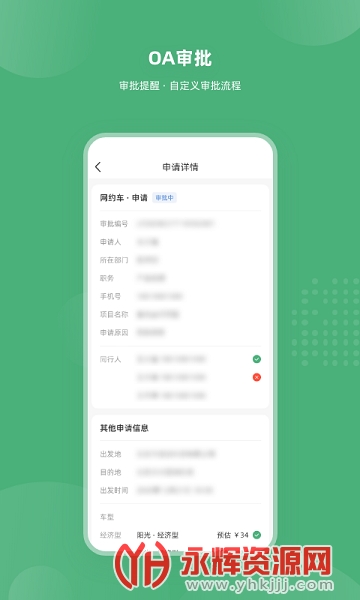 �������app