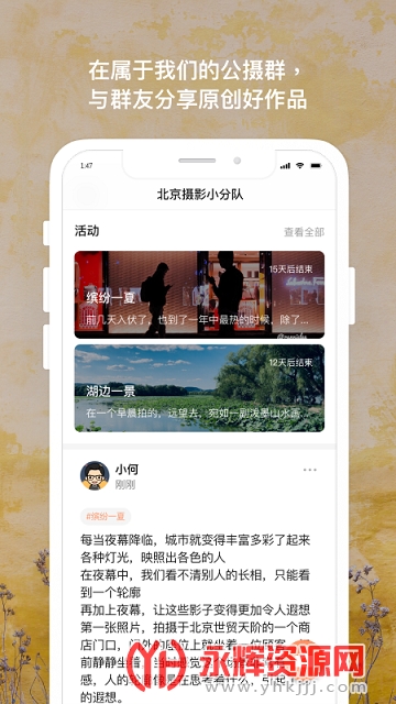 茶余公摄最新版 茶余公摄最新版