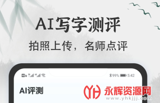 Сѧ�鷨д�ֿ���