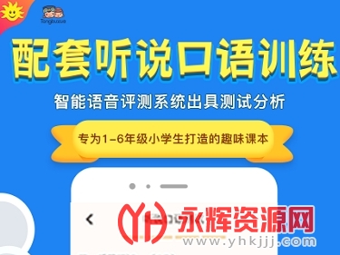 ��̫��ͬ��ѧ���ݰ�app