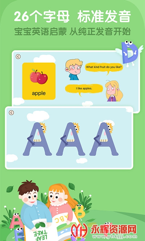 �������ٶ�Ӣ��