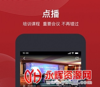 中债e联 中债e联