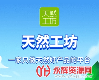 ��Ȼ����ϵͳƽ̨