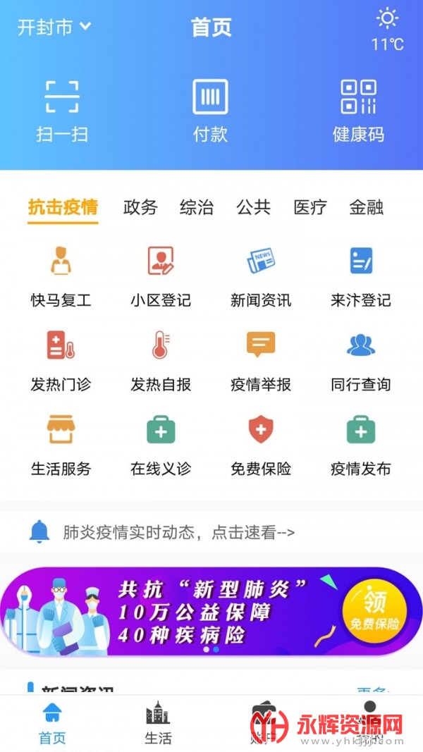 ��ݰ�app�ֻ���