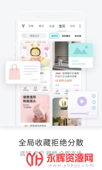 手机通知管理 手机通知管理