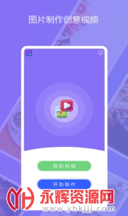 图影记app 图影记app