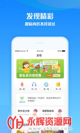 �������ٶ�Ӣ���ֻ���