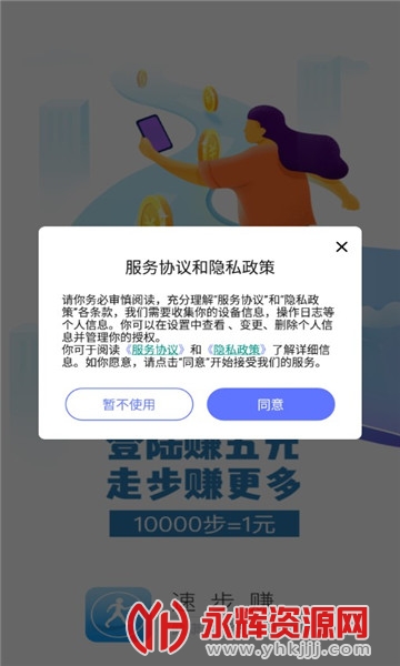 ٲ׬app