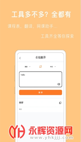 ��ҵ�𰸽��app