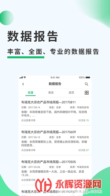 ũ��һ��ͨapp