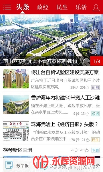 麣رapp