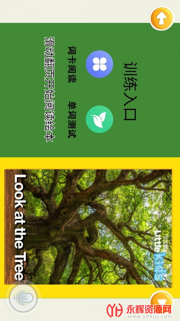 ������Ӣ������