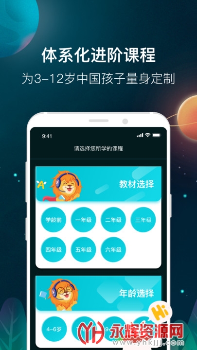 Сʨ��Ӣ��app