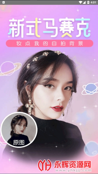 һ���������app