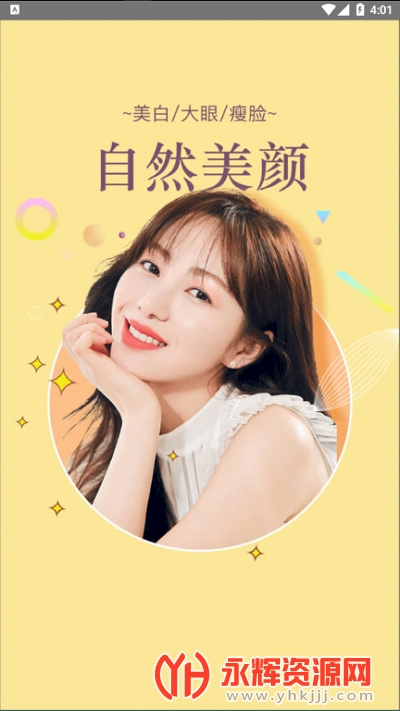 һ���������app