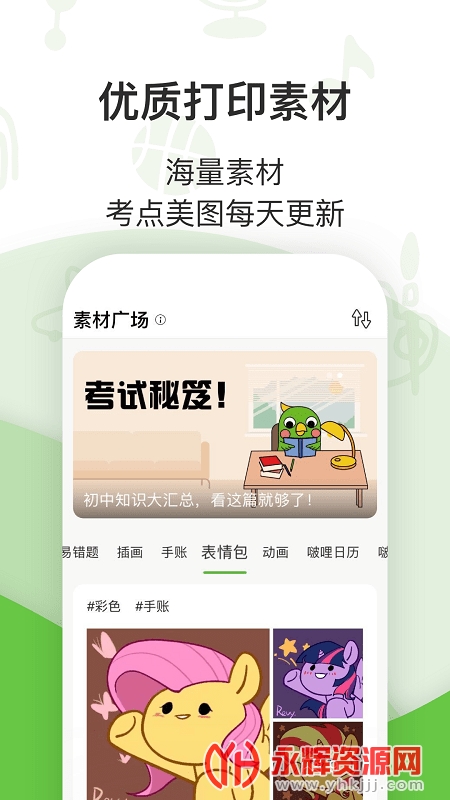 ������°汾