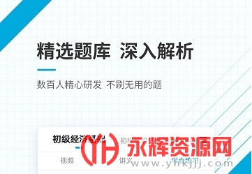 ��������ʦ׼���app