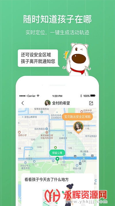 ���׺��Ӽҳ���