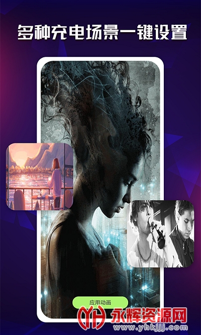 充电酷安卓最新版 充电酷安卓最新版