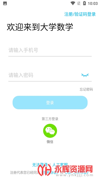 ��ѧ��ѧ����