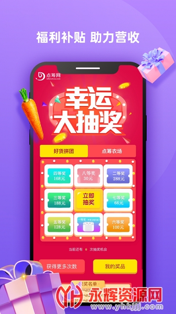 DC���ֻ���