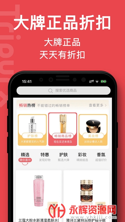 ���������ù�app