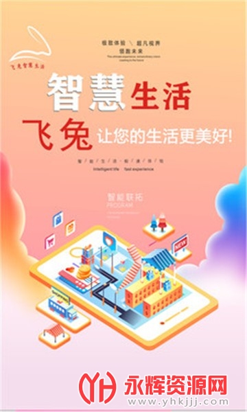 �����ǻ�����app