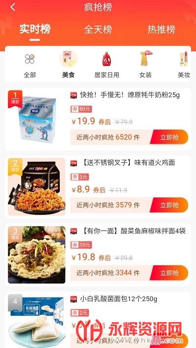 ���۹���app