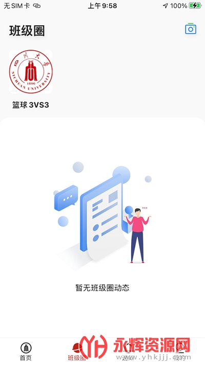 ���ϴ���app